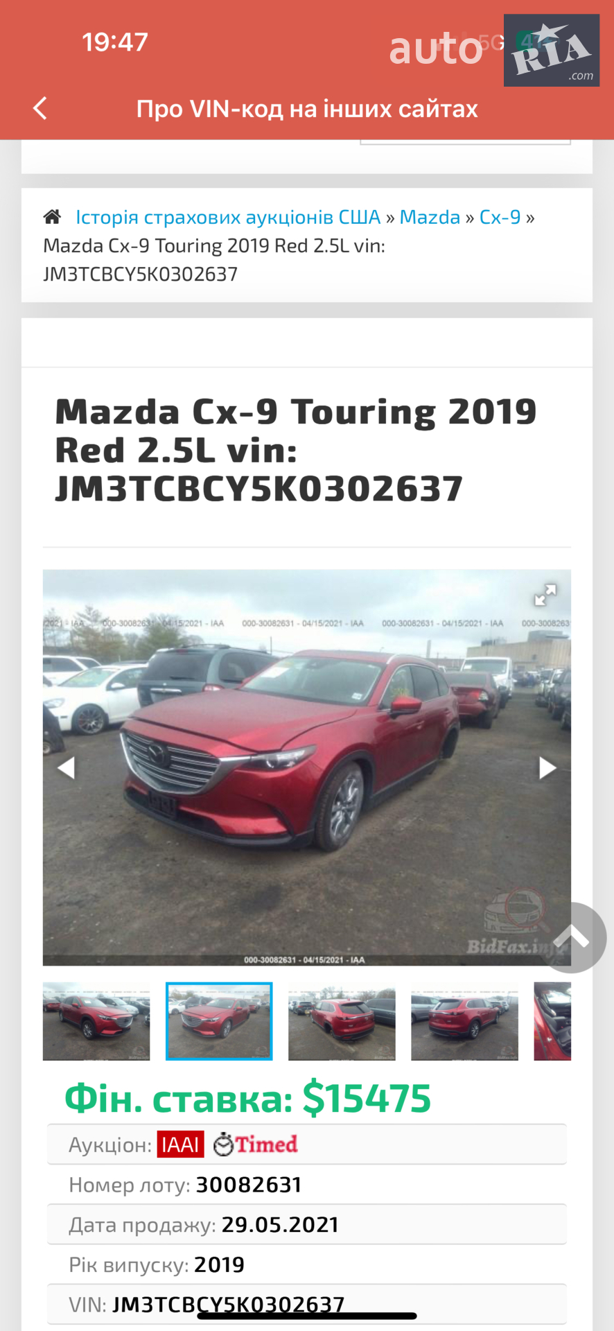 2018 Mazda CX-9 - мініатюра 3