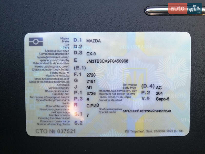 Позашляховик / Кросовер Mazda CX-9 2014 в Умані