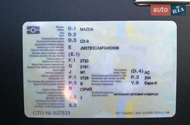 Позашляховик / Кросовер Mazda CX-9 2014 в 