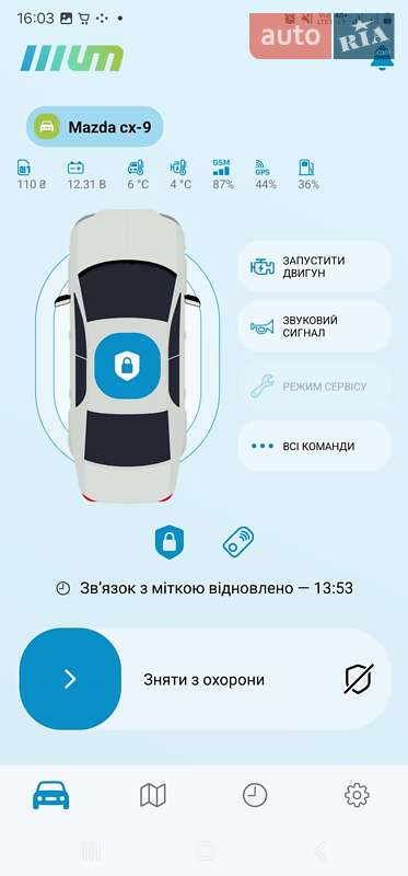 Внедорожник / Кроссовер Mazda CX-9 2016 в Виннице