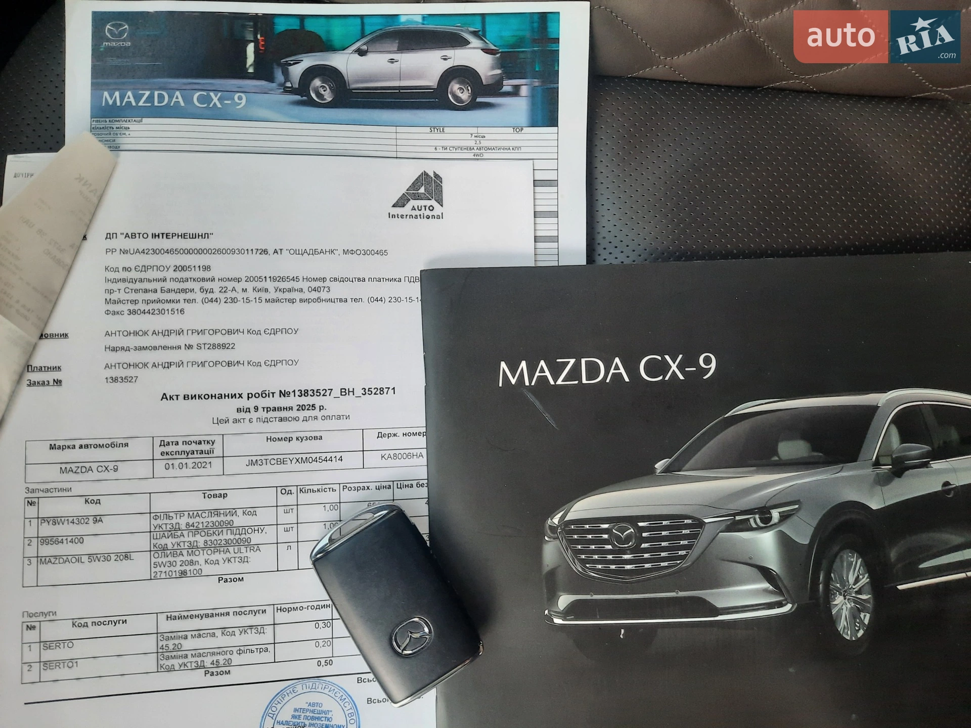 2021 Mazda CX-9 - мініатюра 12