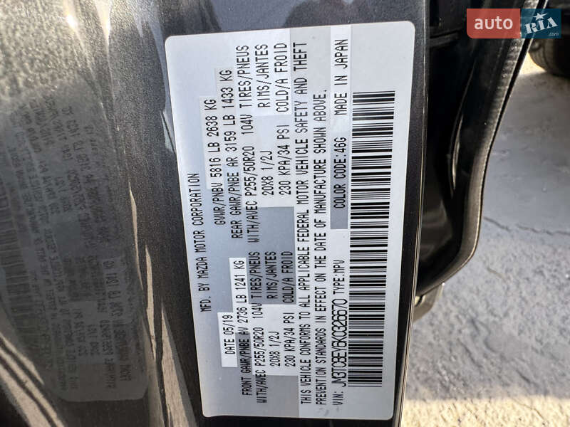 Позашляховик / Кросовер Mazda CX-9 2019 в Запоріжжі