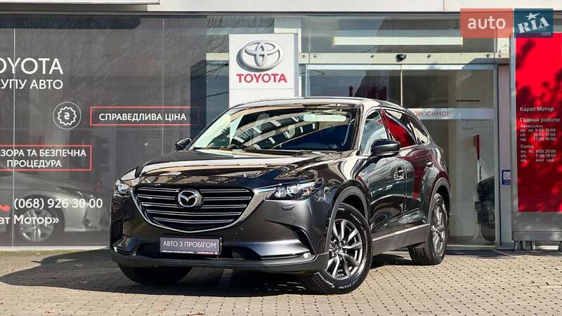 Mazda CX-9 2023 Mazda CX-9 2023