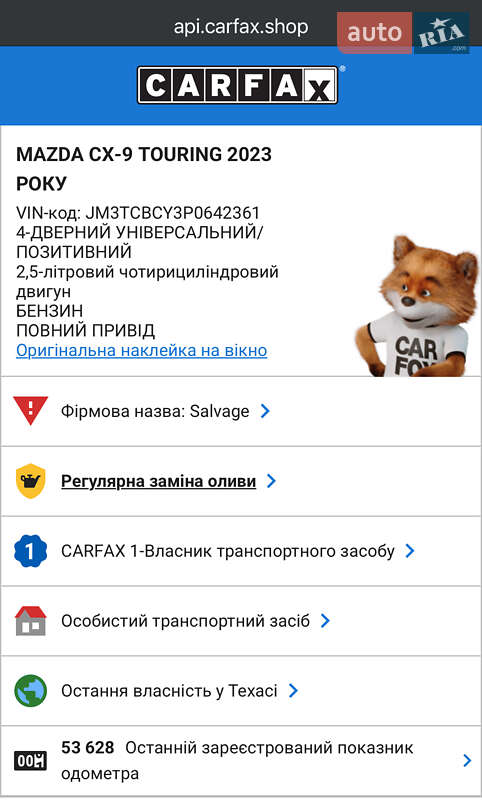 Внедорожник / Кроссовер Mazda CX-9 2023 в Львове