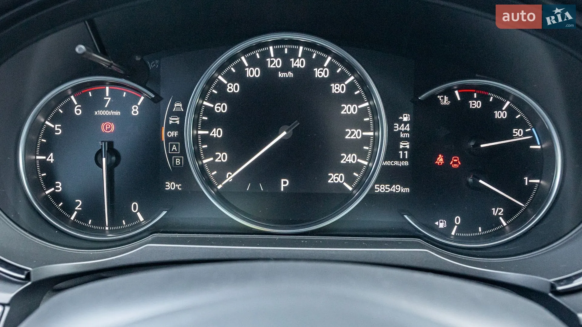 2021 Mazda CX-9 - мініатюра 16