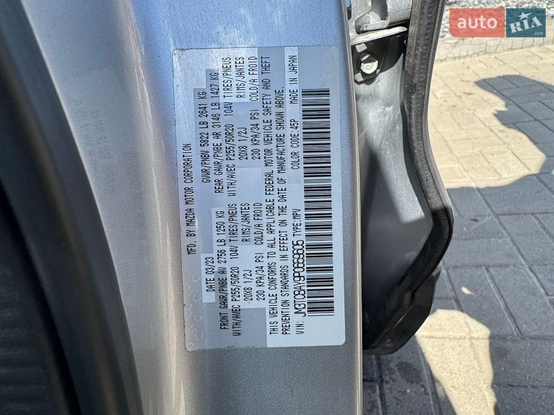Внедорожник / Кроссовер Mazda CX-9 2023 в Днепре