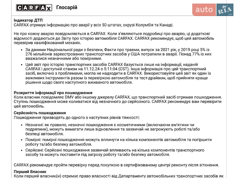 Внедорожник / Кроссовер Mazda CX-9 2022 в Киеве документ