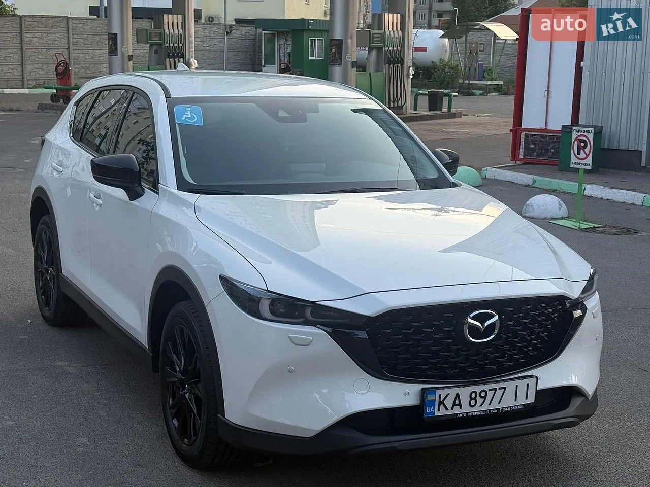 2023 Mazda CX-5 - мініатюра 42