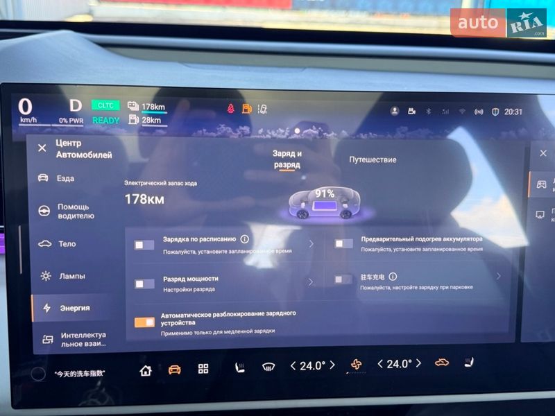 Внедорожник / Кроссовер Mazda EZ-60 2025 в Киеве