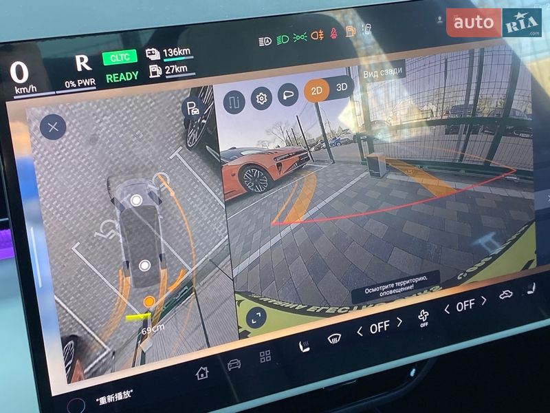 Внедорожник / Кроссовер Mazda EZ-60 2025 в Киеве