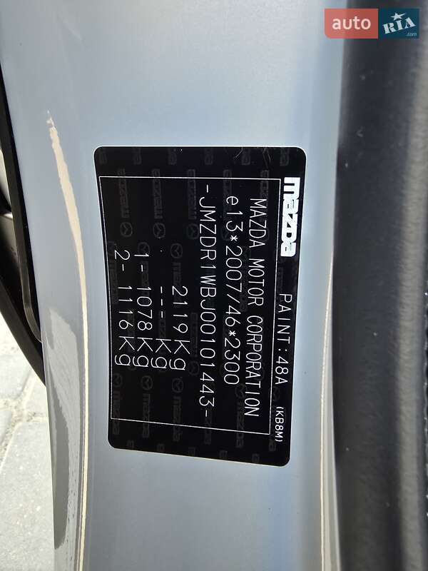 Внедорожник / Кроссовер Mazda MX-30 2020 в Одессе