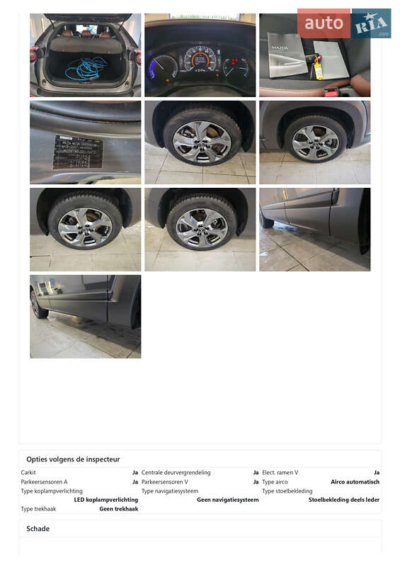 Внедорожник / Кроссовер Mazda MX-30 2022 в Киеве