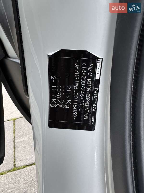 Внедорожник / Кроссовер Mazda MX-30 2021 в Ровно