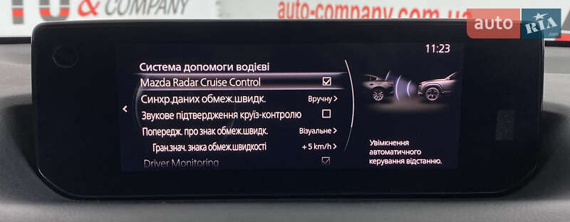 Внедорожник / Кроссовер Mazda MX-30 2020 в Львове фото 32 Внедорожник / Кроссовер Mazda MX-30 2020 в Львове