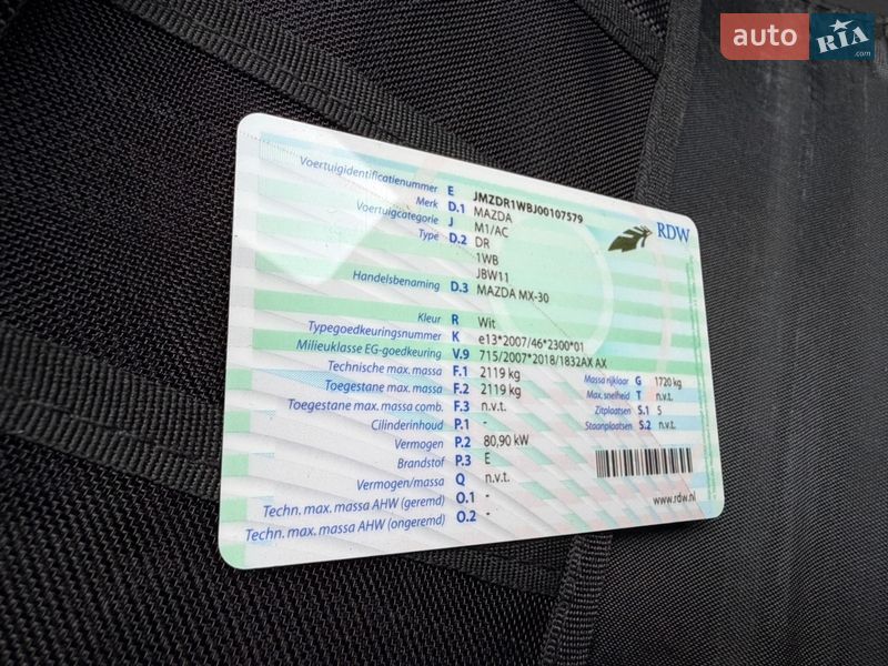 Внедорожник / Кроссовер Mazda MX-30 2020 в Тернополе