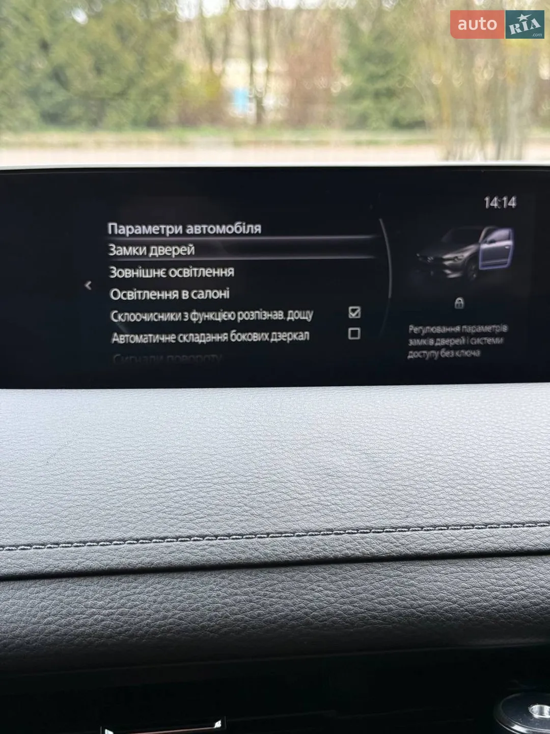 2020 Mazda MX-30 - мініатюра 49