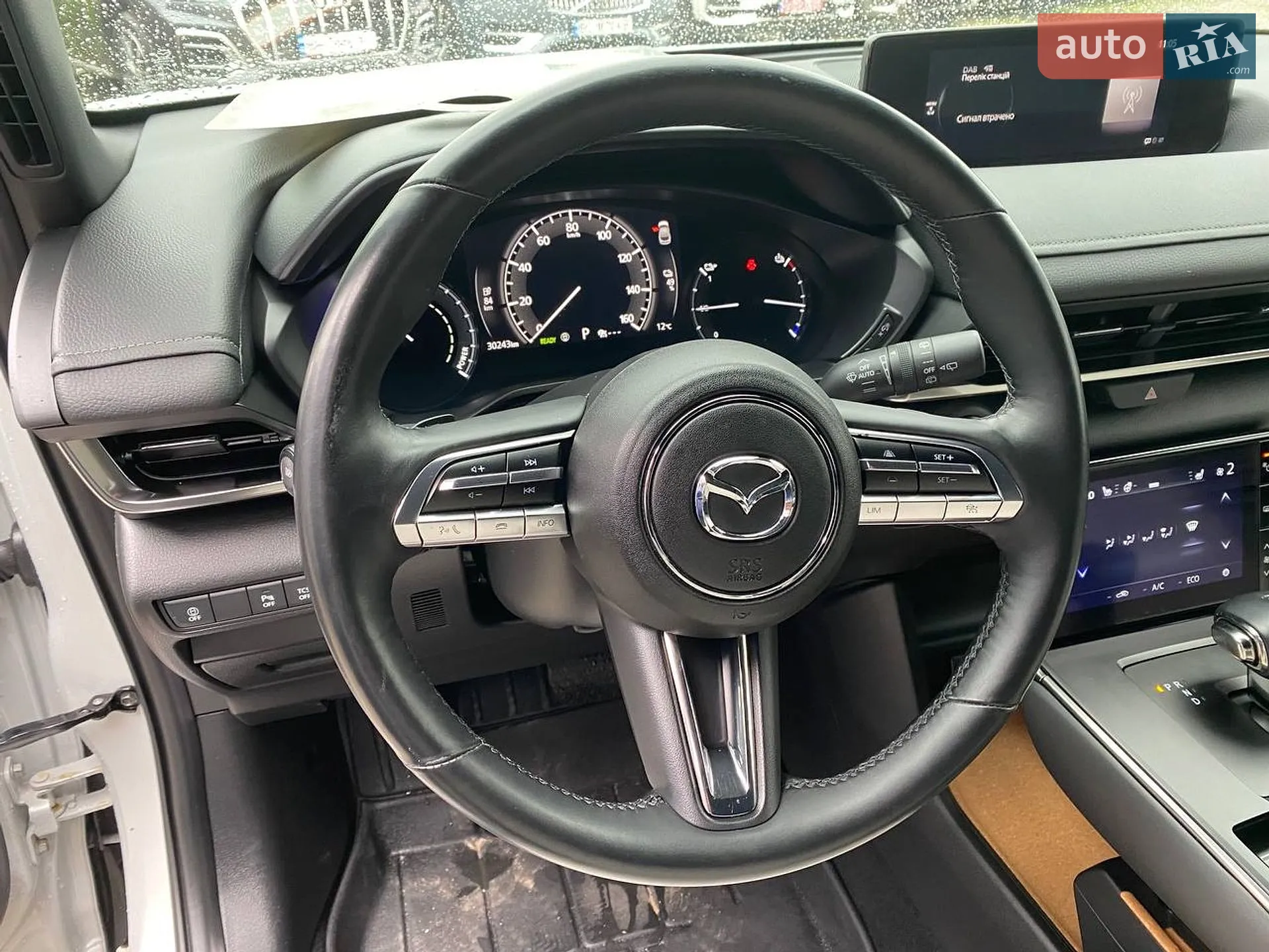 2021 Mazda MX-30 - мініатюра 13