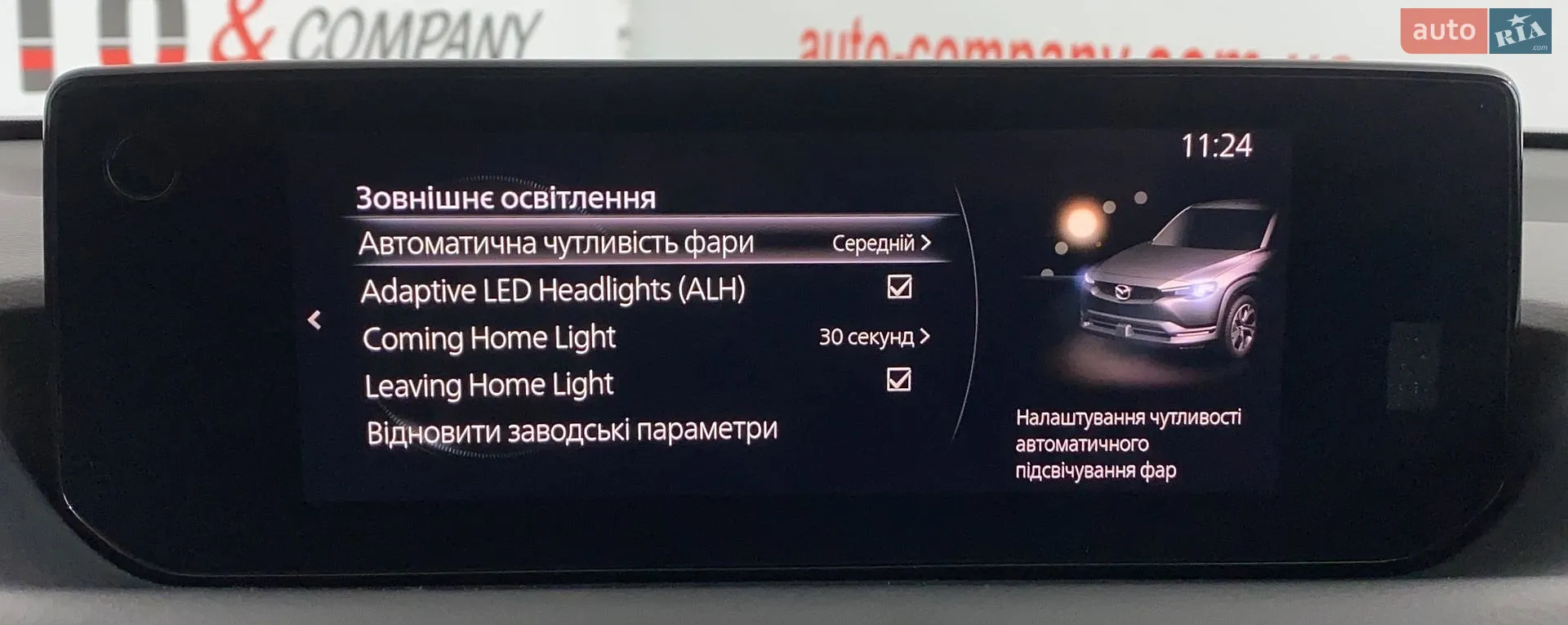 2020 Mazda MX-30 - мініатюра 46