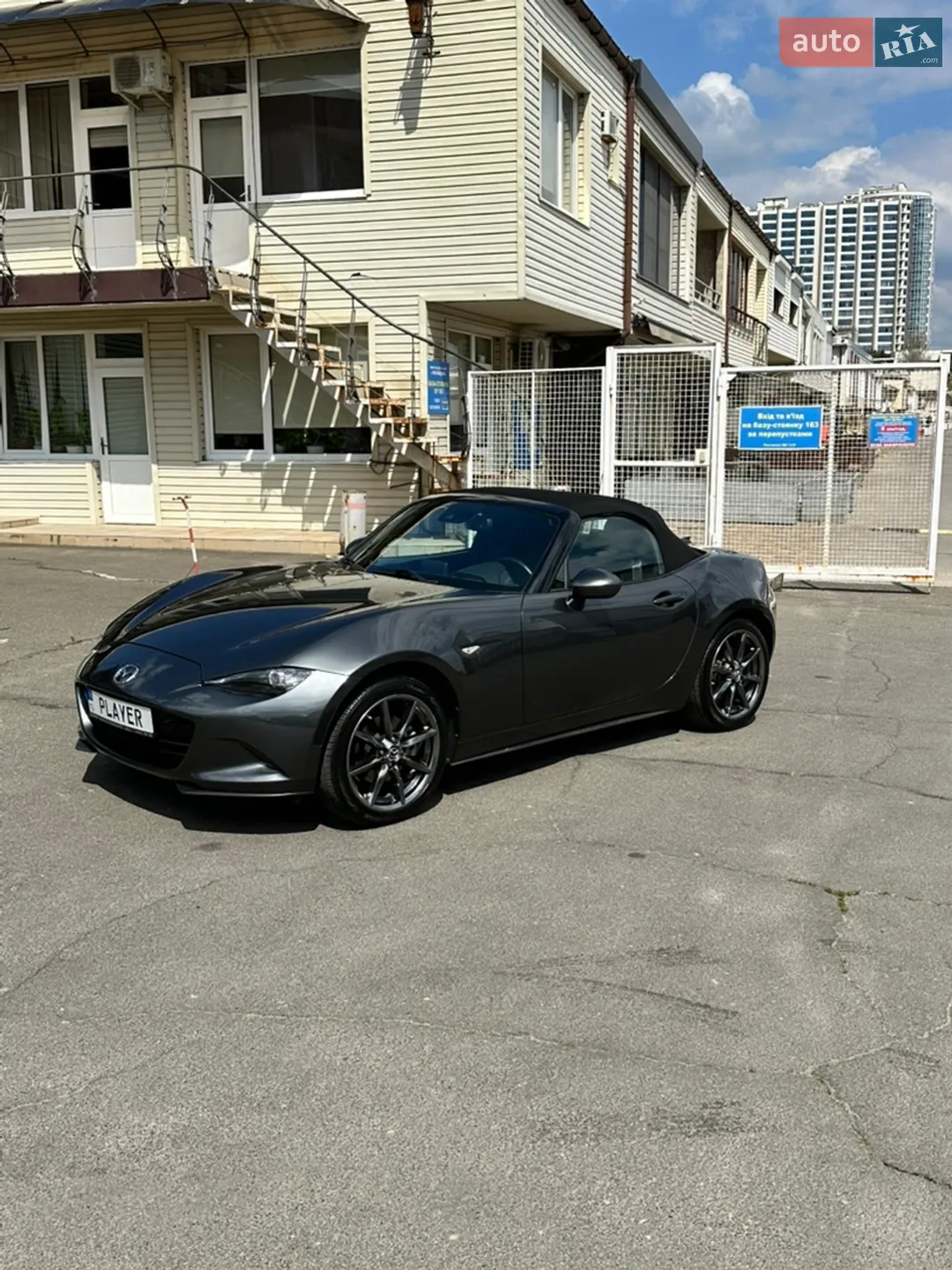 2019 Mazda MX-5 - мініатюра 5