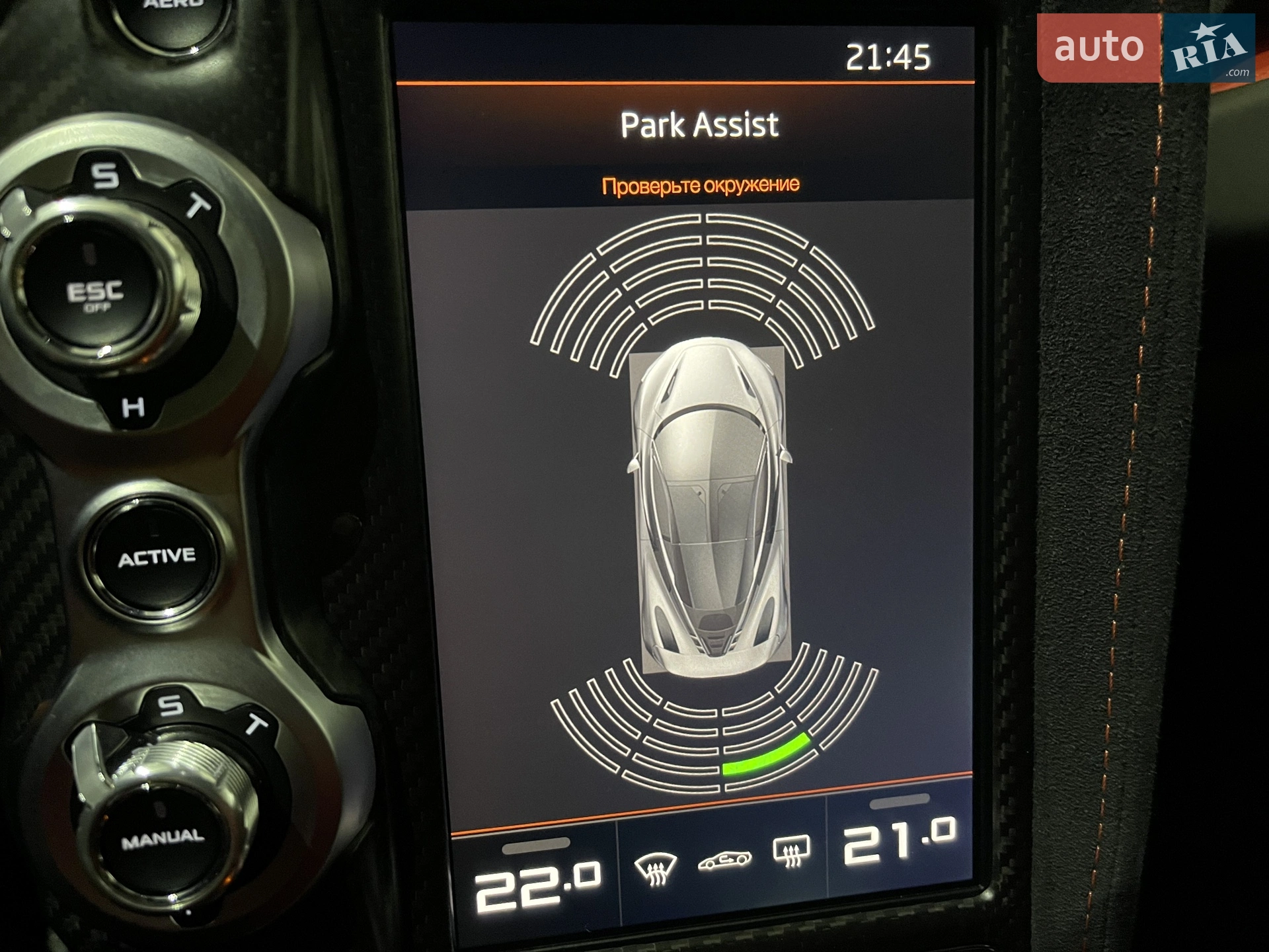2018 McLaren 720S - мініатюра 131