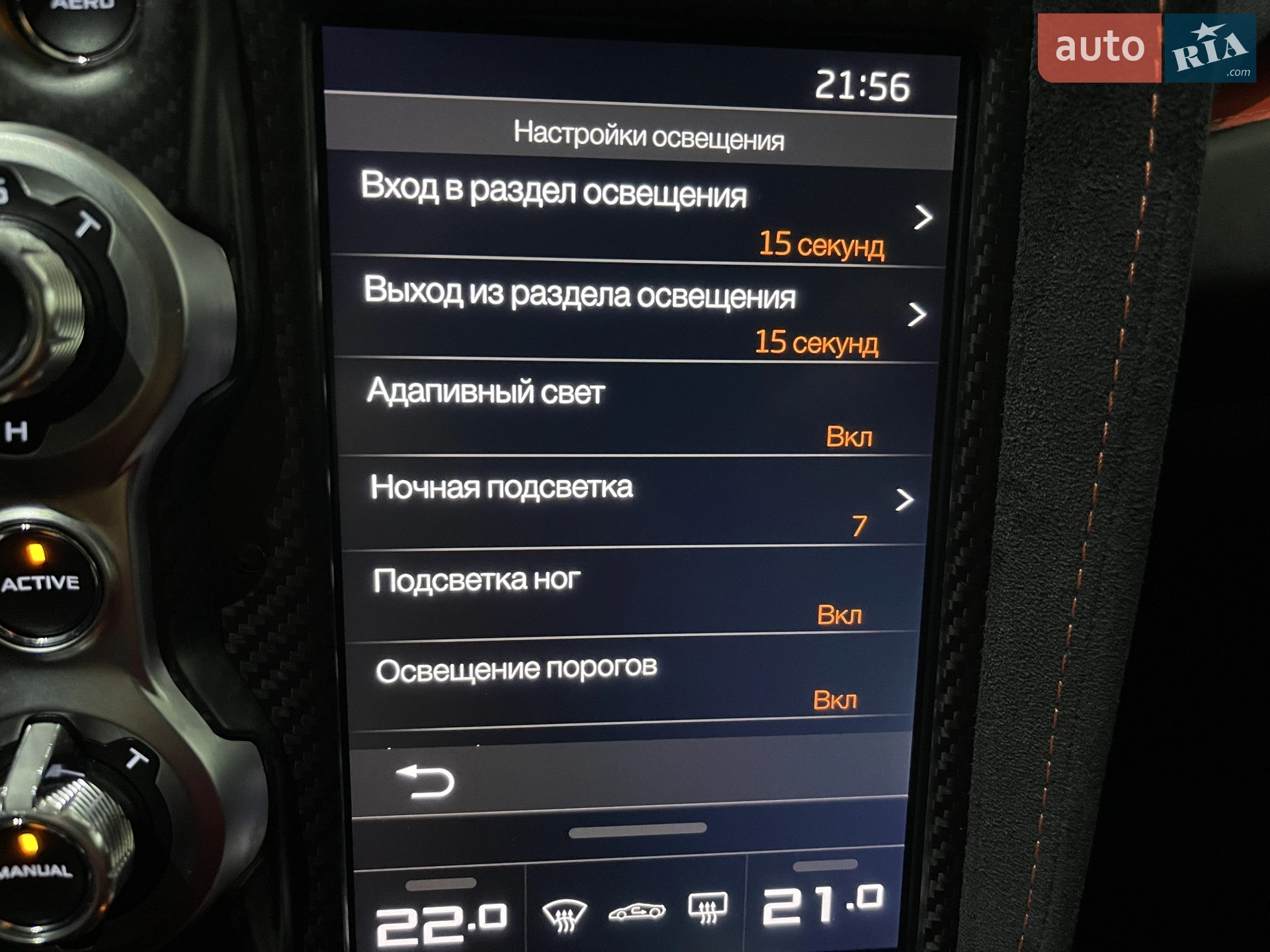2018 McLaren 720S - мініатюра 152