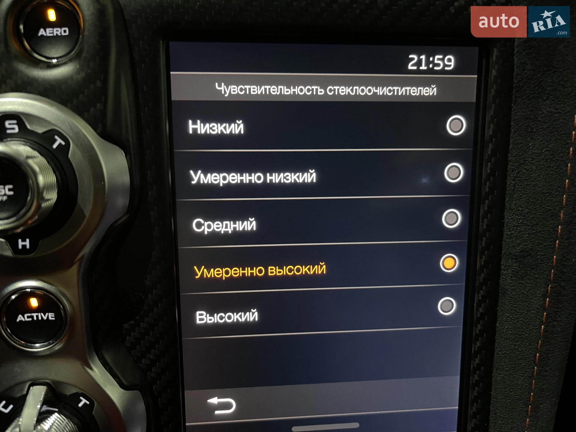 2018 McLaren 720S - мініатюра 156