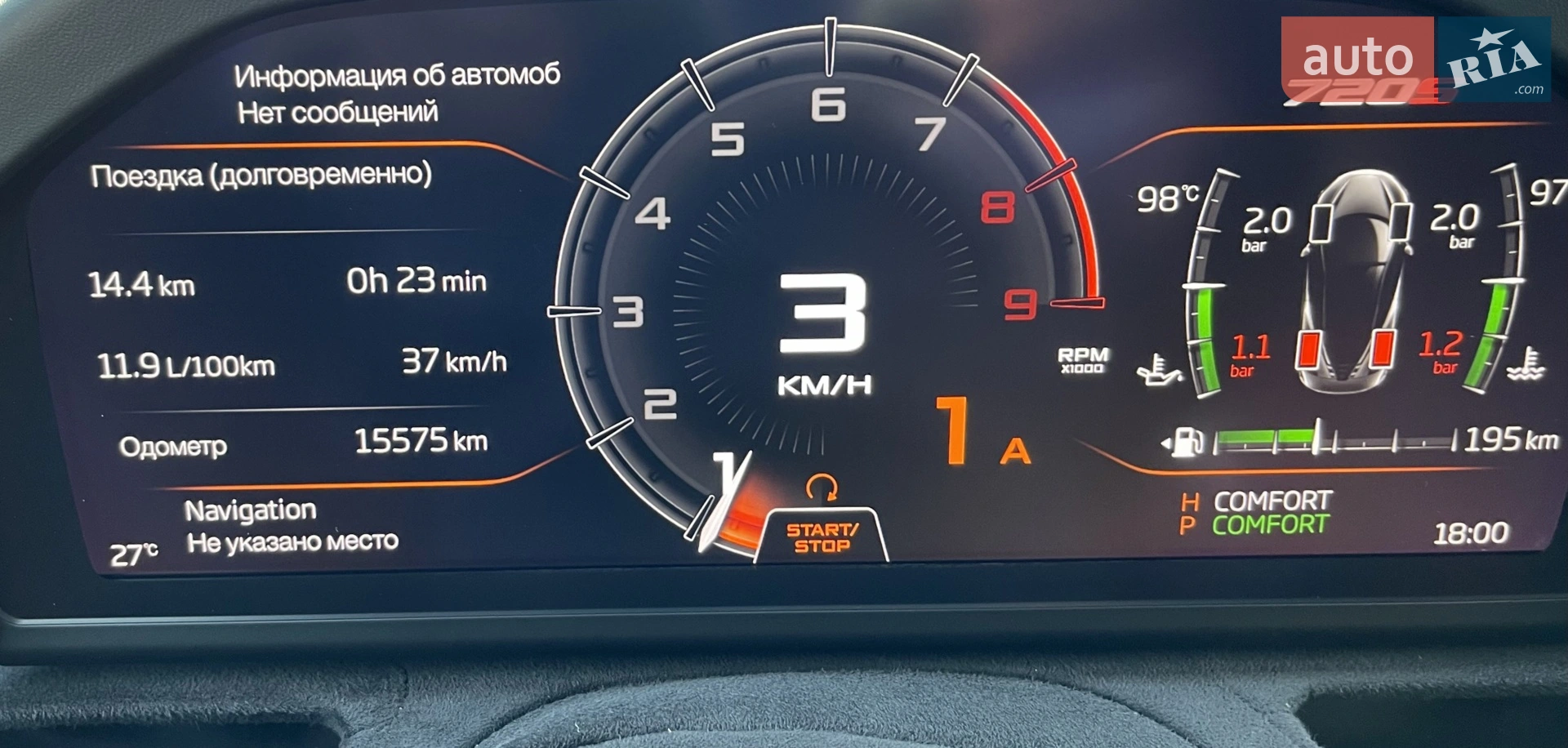 2018 McLaren 720S - мініатюра 122