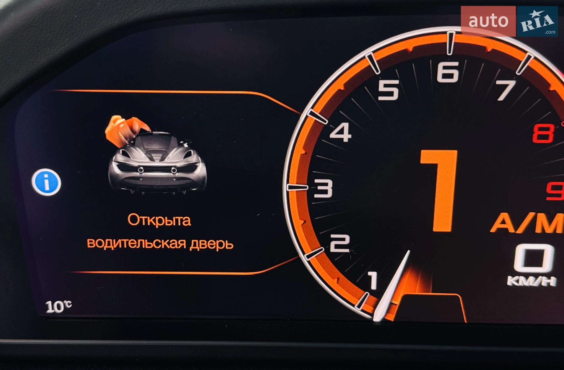 2018 McLaren 720S - мініатюра 63