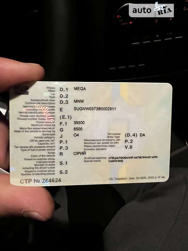 Самосвал полуприцеп MEGA MNW 2012 в Одессе