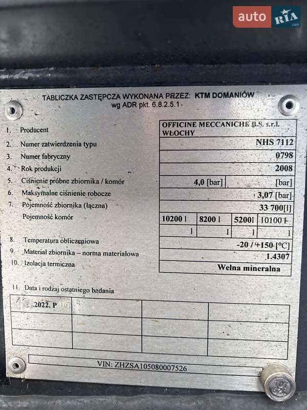 Цистерна полуприцеп Menci SA 2008 в Киеве фото 4 Цистерна полуприцеп Menci SA 2008 в Киеве