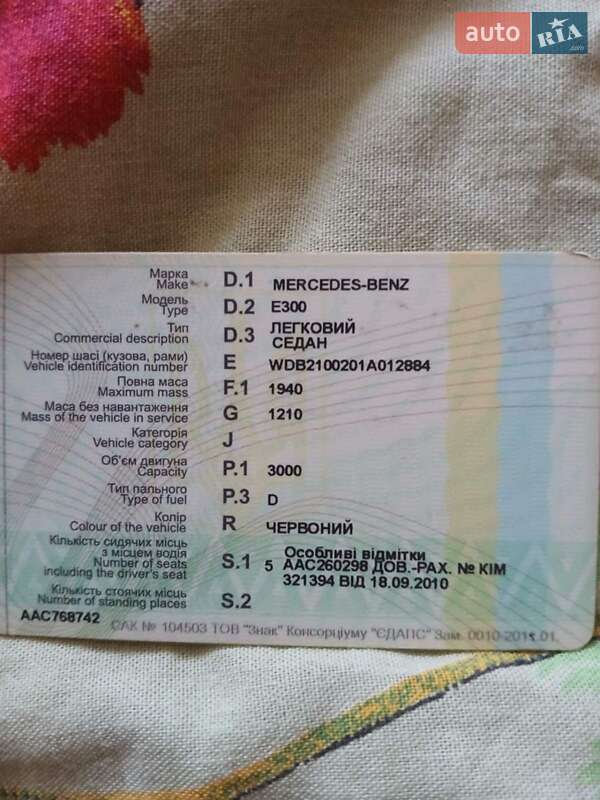 Купе Mercedes-Benz 500K 1996 в Полтаві фото 6 Купе Mercedes-Benz 500K 1996 в Полтаві