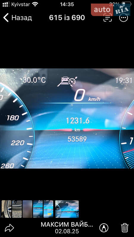 Седан Mercedes-Benz A-Class 2019 в Киеве