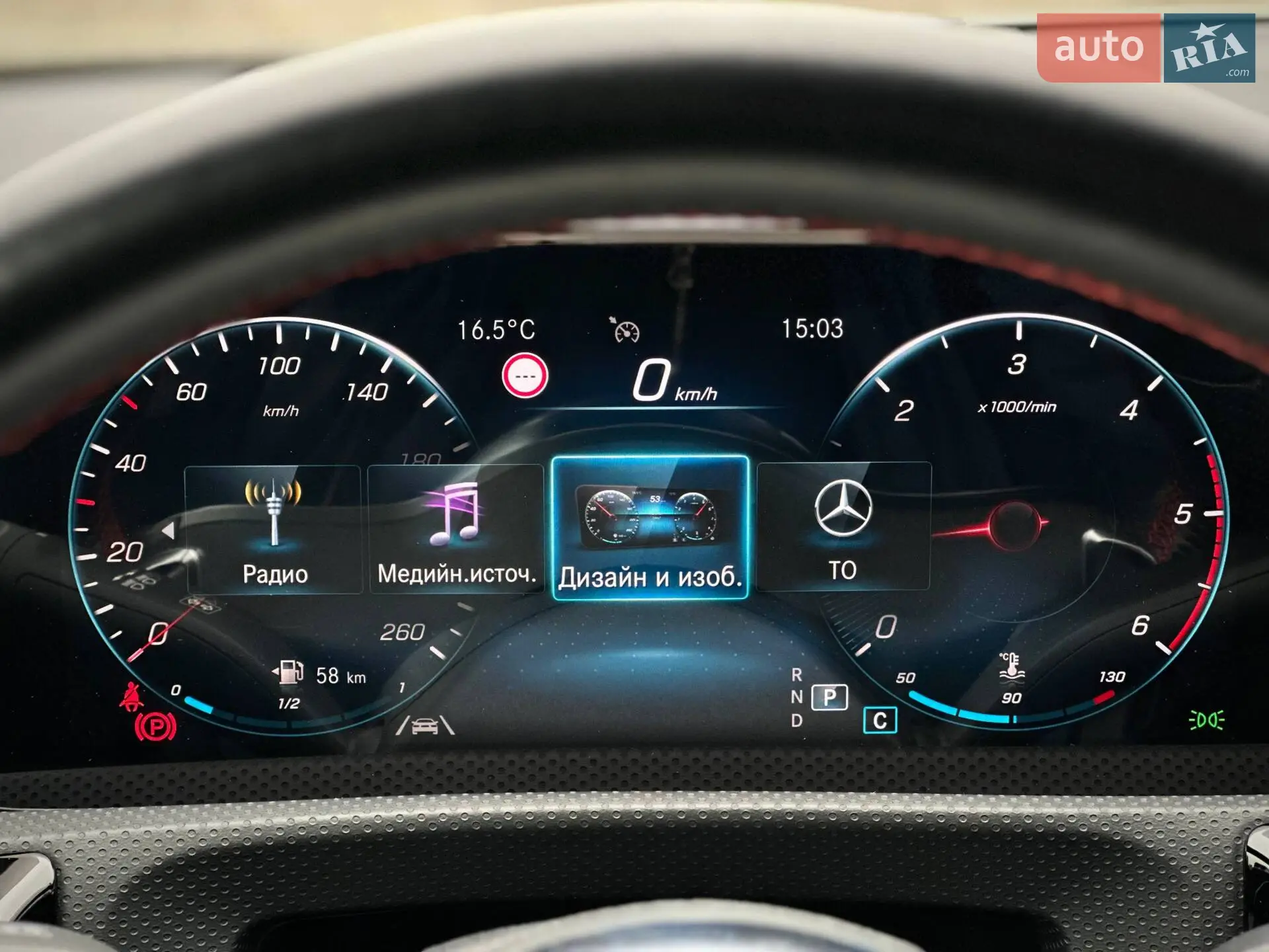 2021 Mercedes-Benz A-klasse - мініатюра 92
