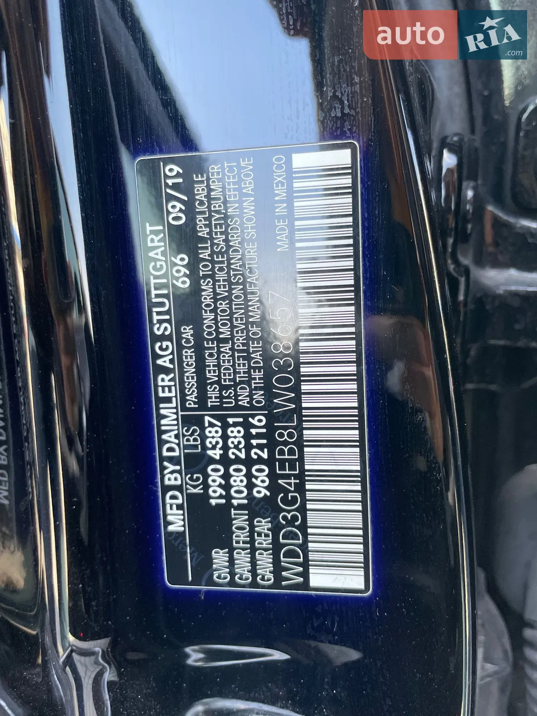 2019 Mercedes-Benz A-klasse - мініатюра 10