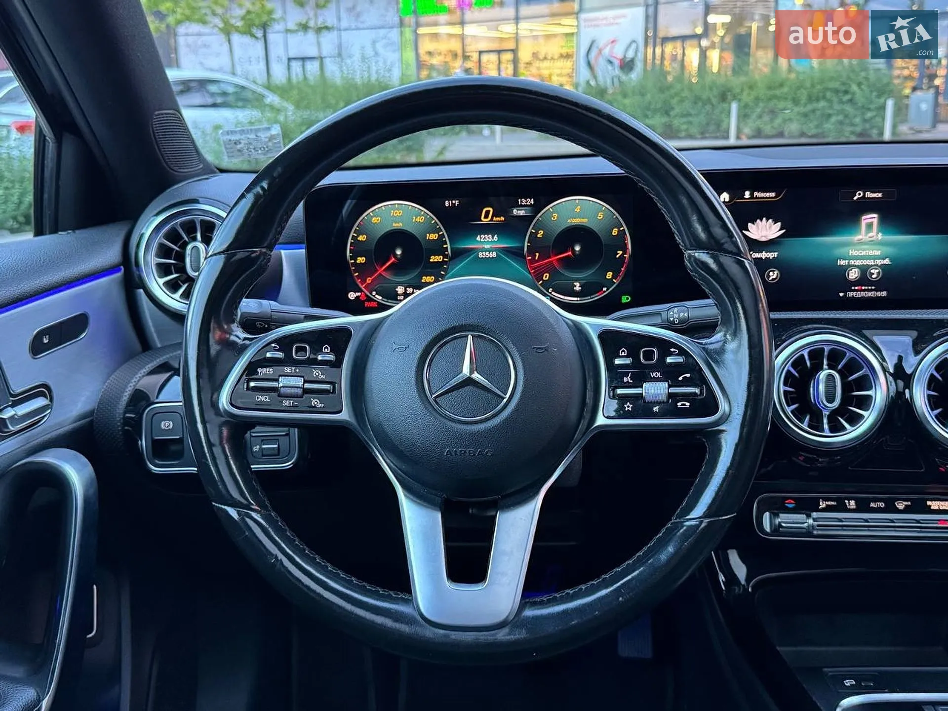 2020 Mercedes-Benz A-klasse - мініатюра 28