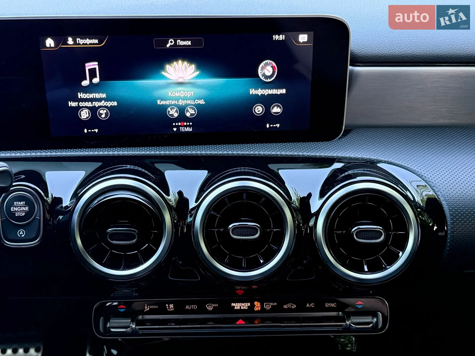 2020 Mercedes-Benz A-klasse - мініатюра 32