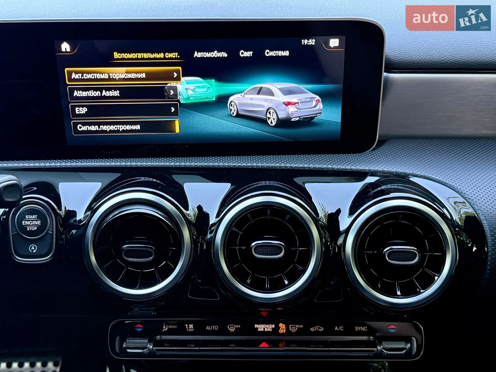 2020 Mercedes-Benz A-klasse - мініатюра 34