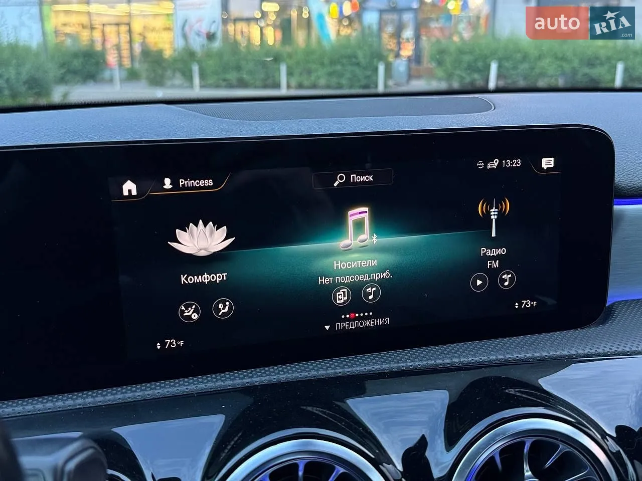 2020 Mercedes-Benz A-klasse - мініатюра 34