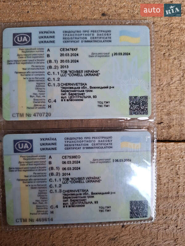 Тягач Mercedes-Benz Actros 2014 в Черновцах