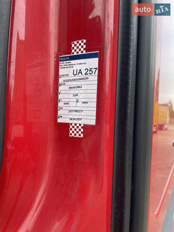 Тягач Mercedes-Benz Actros 2015 в Буче