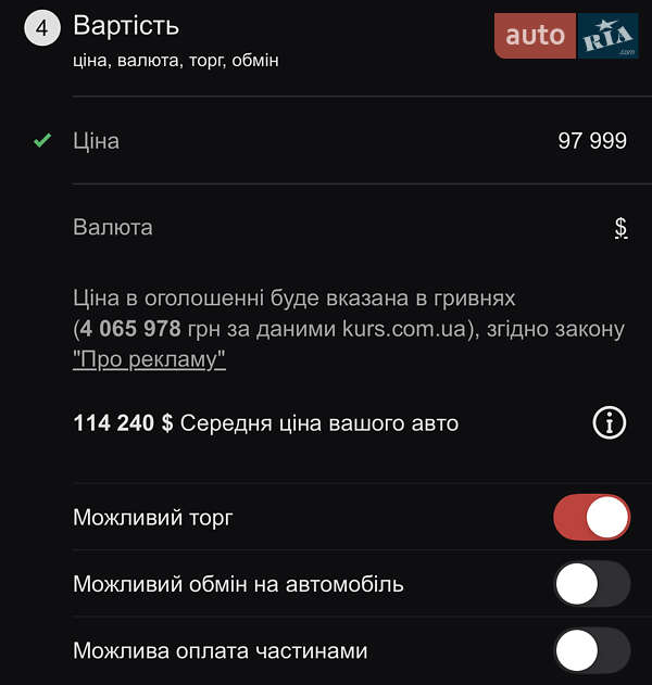 Купе Mercedes-Benz AMG GT 2015 в Києві