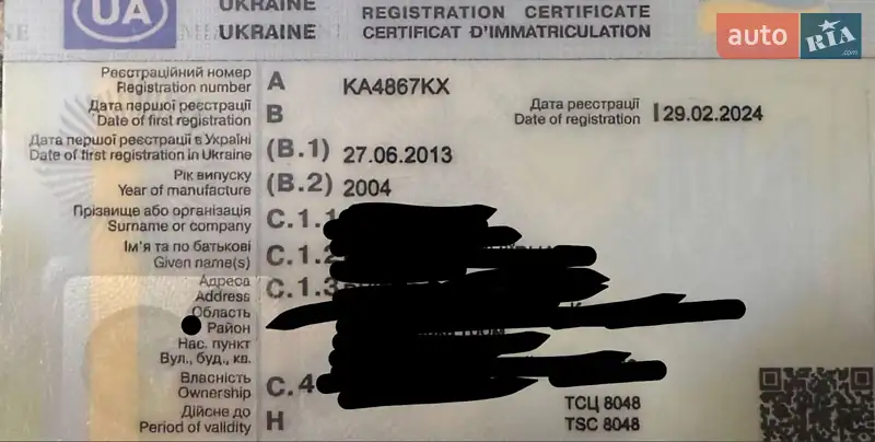 Автовоз Mercedes-Benz Atego 2004 в Киеве документ