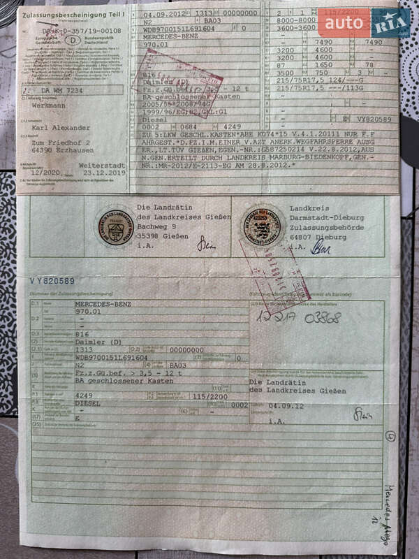 Грузовой фургон Mercedes-Benz Atego 2012 в Бучаче фото 66 Грузовой фургон Mercedes-Benz Atego 2012 в Бучаче