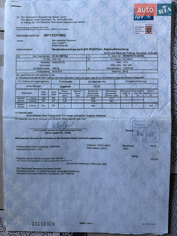 Грузовой фургон Mercedes-Benz Atego 2012 в Бучаче фото 73 Грузовой фургон Mercedes-Benz Atego 2012 в Бучаче