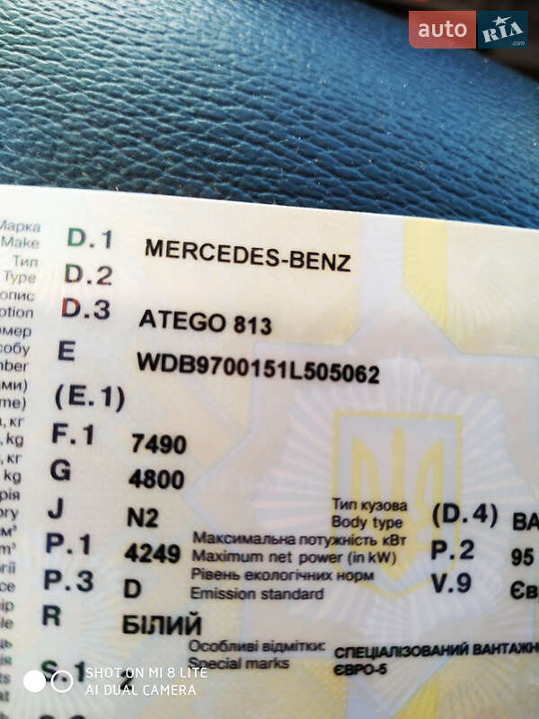 Грузовой фургон Mercedes-Benz Atego 2010 в Кропивницком фото 8 Грузовой фургон Mercedes-Benz Atego 2010 в Кропивницком
