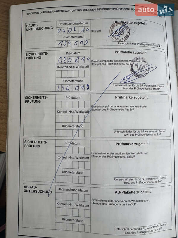 Рефрижератор Mercedes-Benz Axor 2012 в Львове