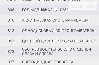 Універсал Mercedes-Benz B-Class 2016 в 