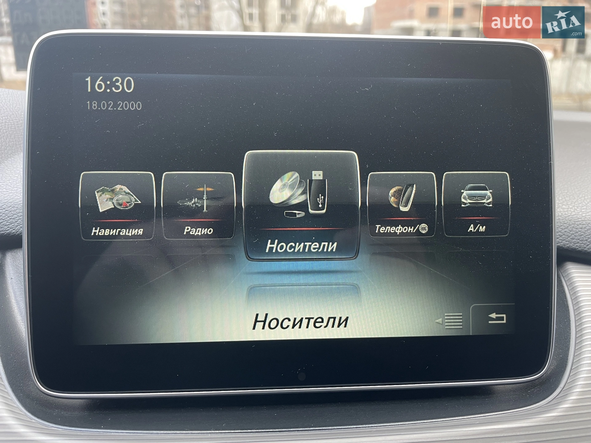 2015 Mercedes-Benz B-klasse - мініатюра 20