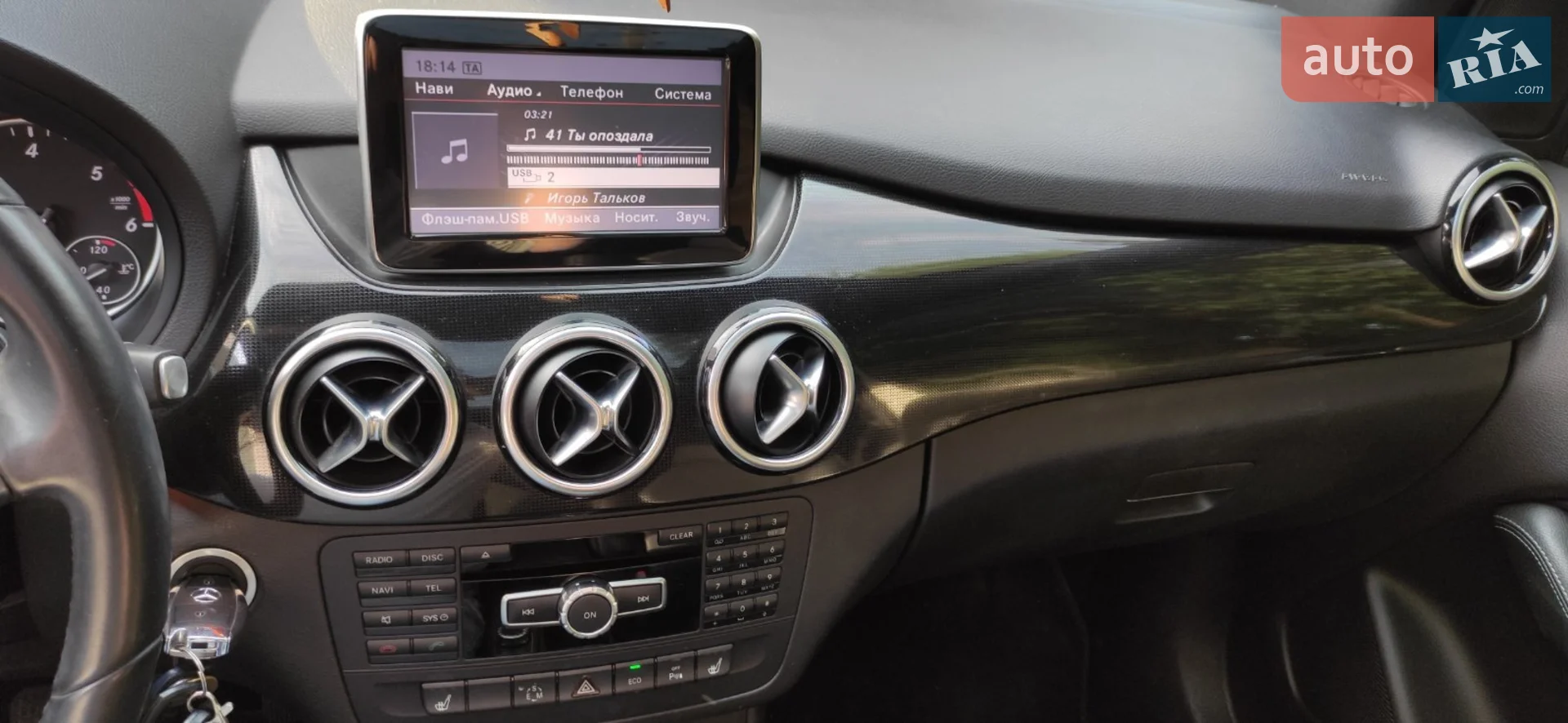 2014 Mercedes-Benz B-klasse - мініатюра 12