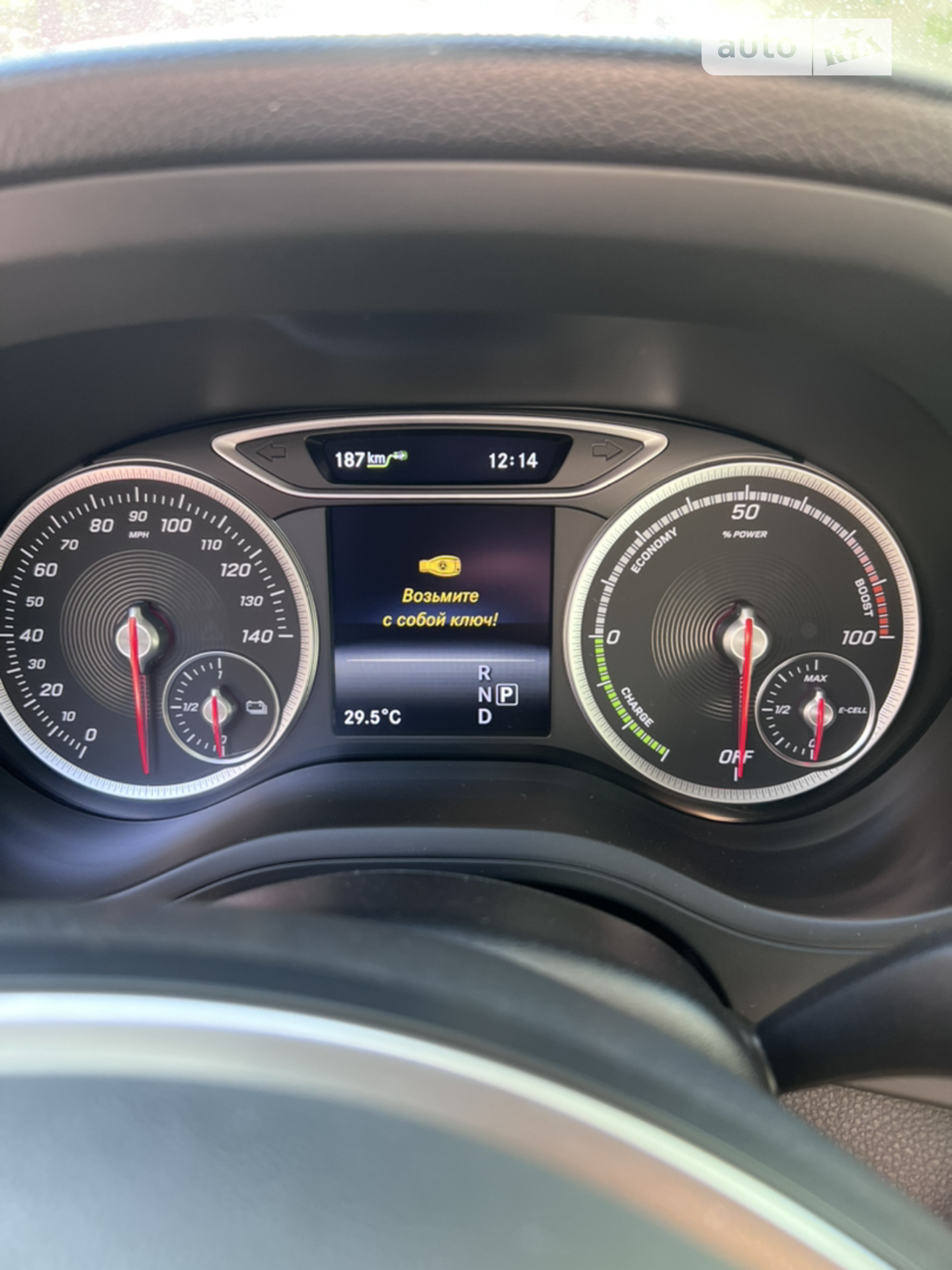 2016 Mercedes-Benz B-klasse - мініатюра 12
